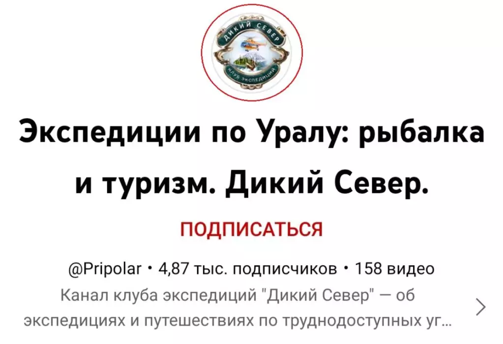 ЛОГОТИП5.jpg