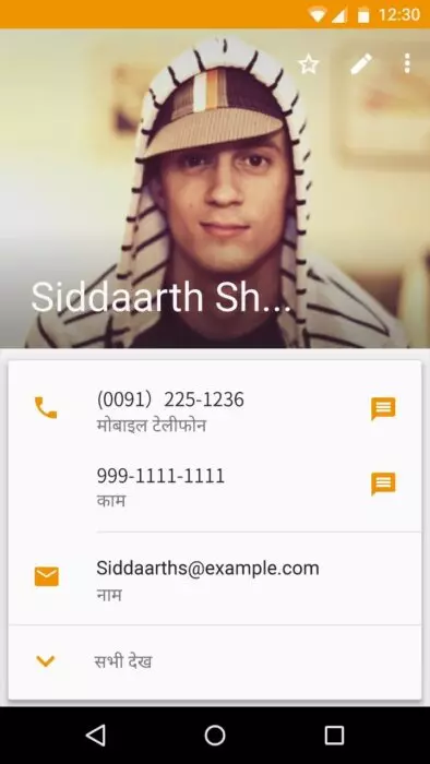 Google