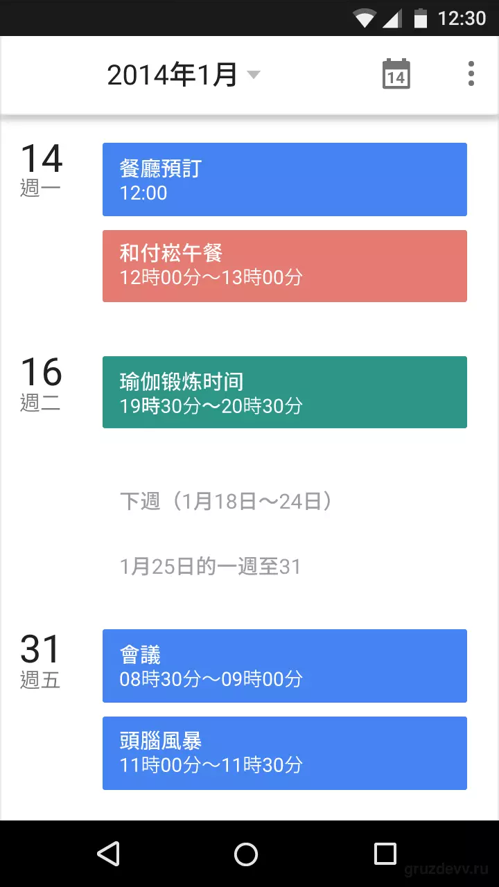 Google