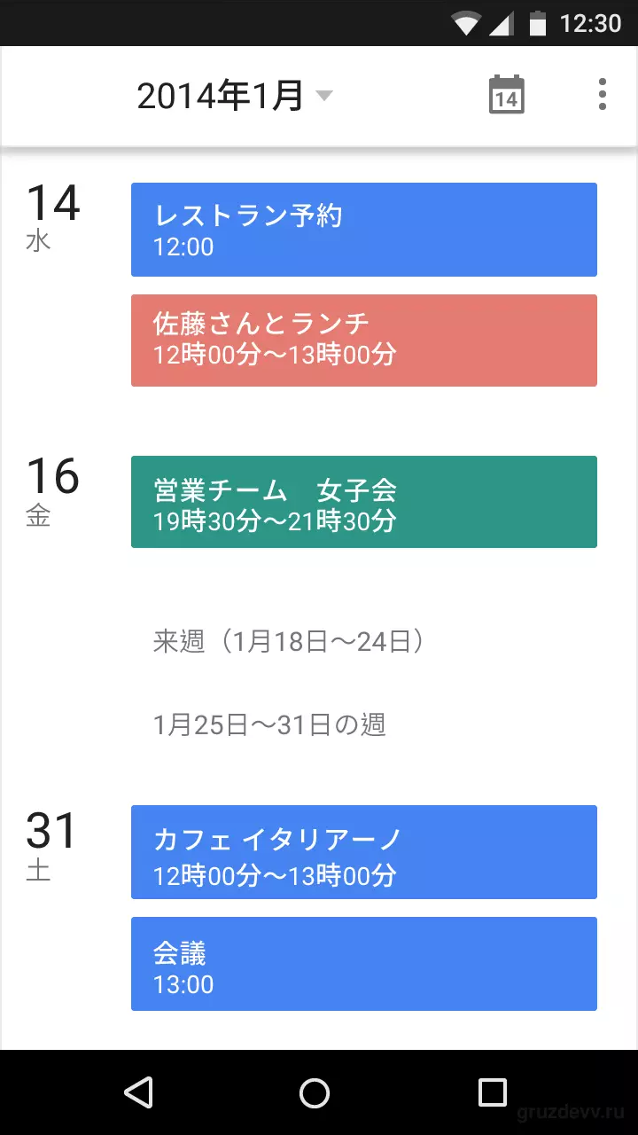 Google