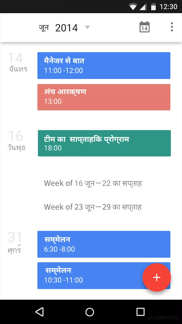 Google