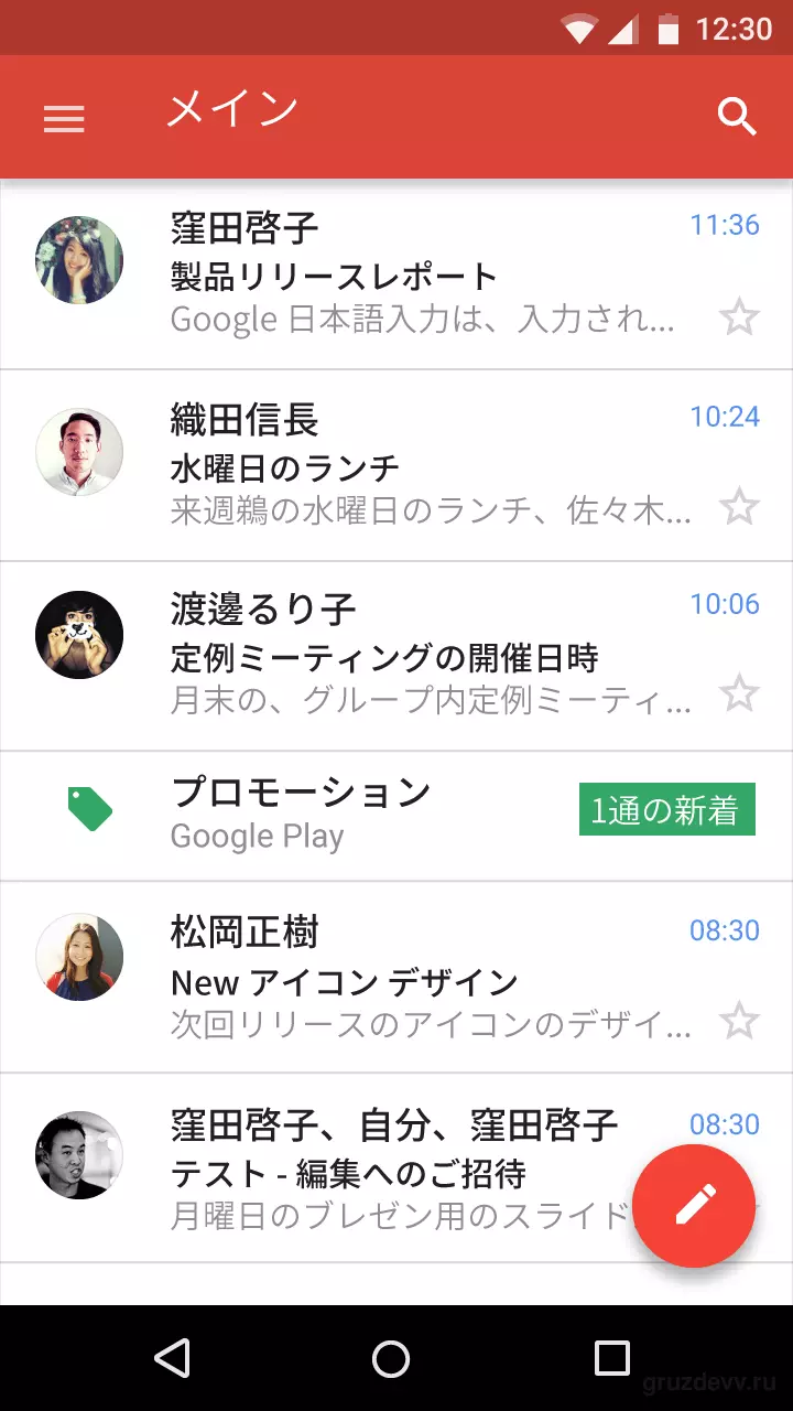 Google