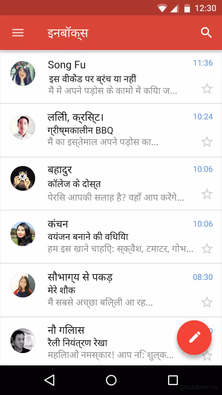 Google