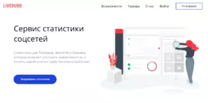 Статистика в Инстаграм: как посмотреть и использовать для продвижения