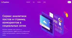 Статистика в Инстаграм: как посмотреть и использовать для продвижения