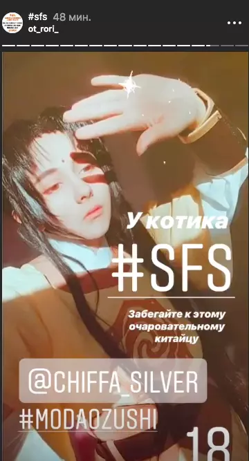 Что такое SFS в Инстаграм, как провести — идеи на Октябрь 2025?