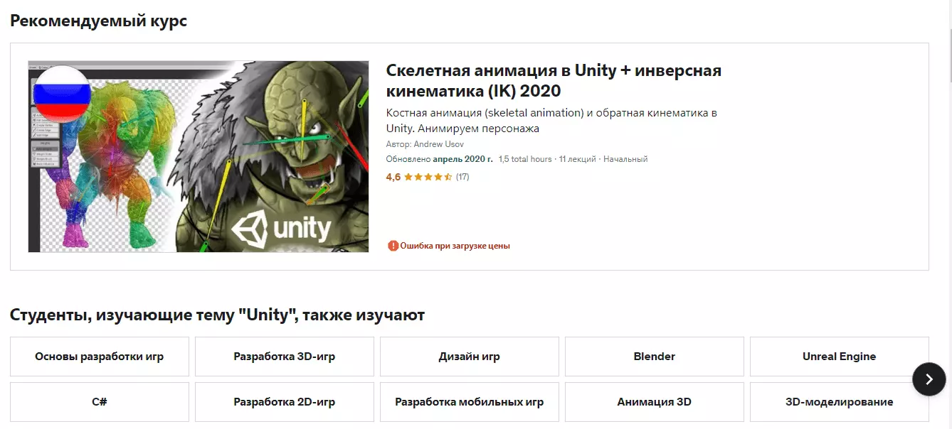 Screenshot_2.png