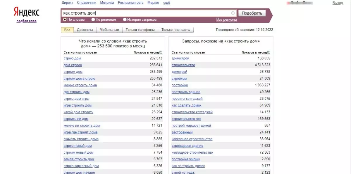 Скриншот 13-12-2022 064102.jpg