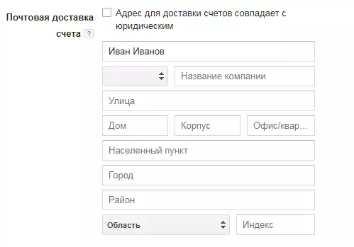 Как привязать карту к аккаунту Google Ads