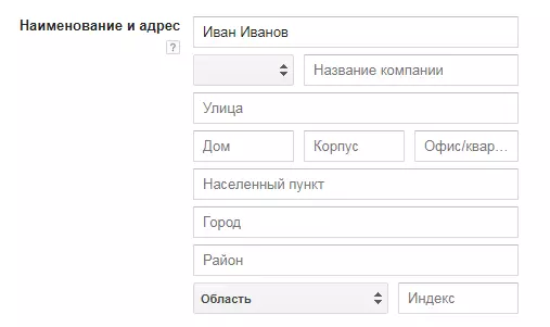Как привязать карту к аккаунту Google Ads
