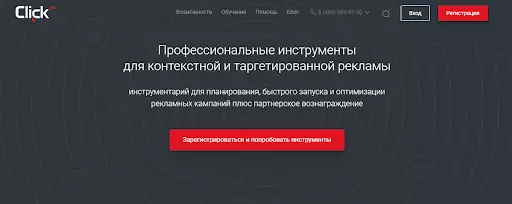Как привязать карту к аккаунту Google Ads