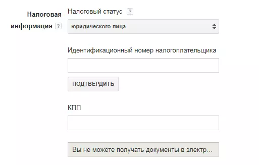 Как привязать карту к аккаунту Google Ads