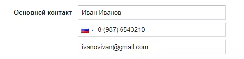 Как привязать карту к аккаунту Google Ads