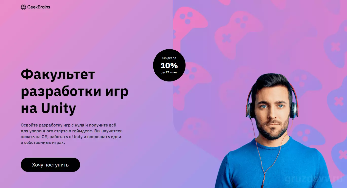 geek1.png