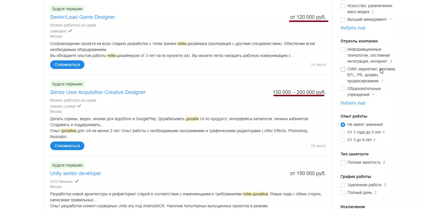 gamedessen.png