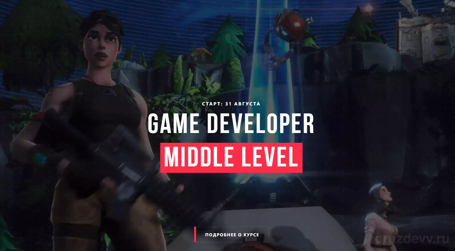 gamedev1.png