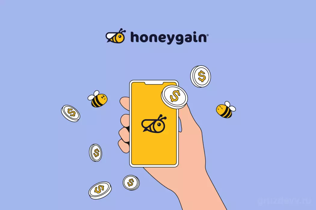 honey-gain