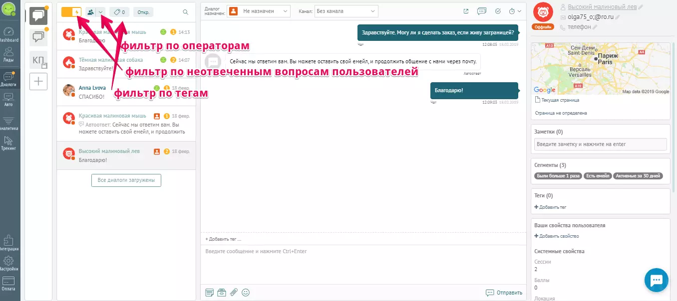 ДИАЛОГИ ФИЛЬТРЫ.png