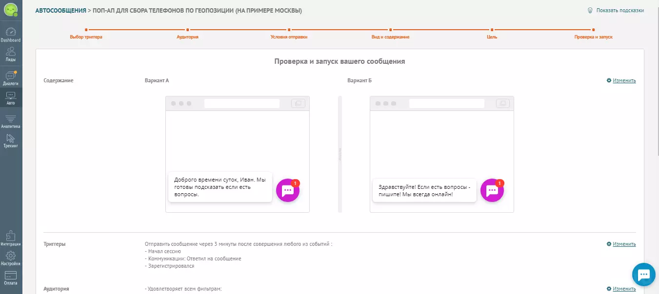 ТЕСТ1.png