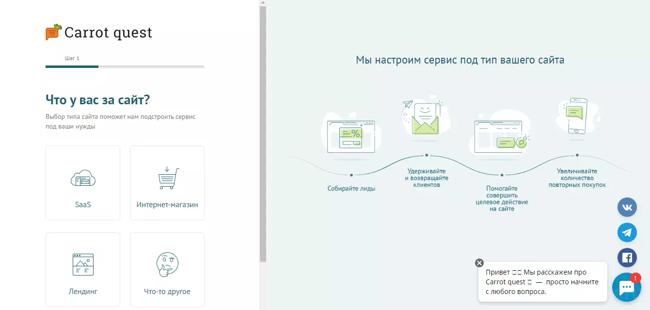 РЕГИСТРАЦИЯ ШАГ1.png