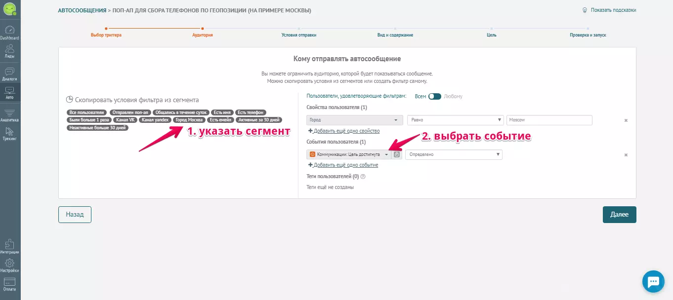 ТРИГГЕРЫ2.png