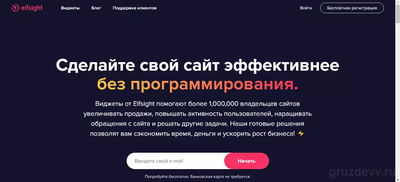 Кнопка Viber для сайта