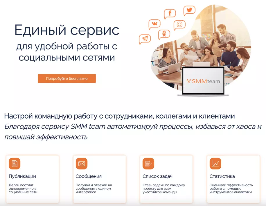 word-image