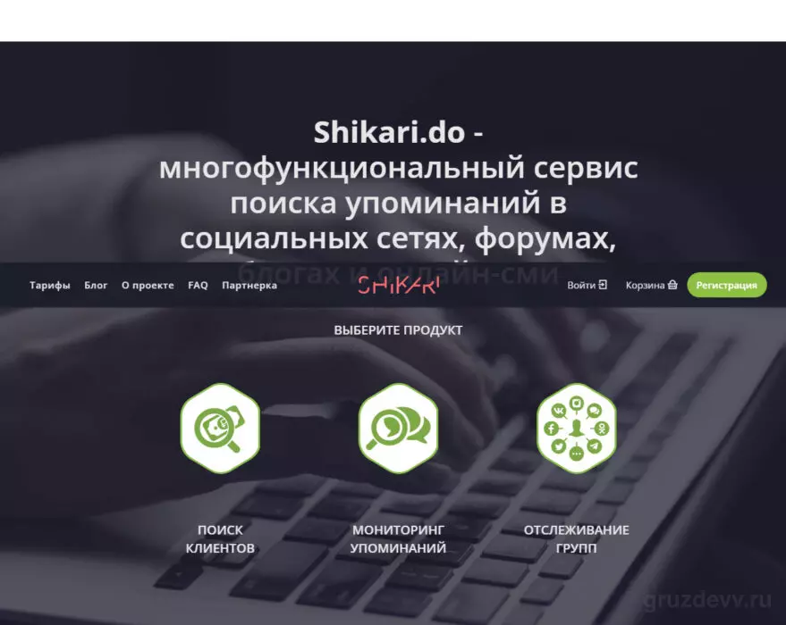 изображение_2022-01-13_170648