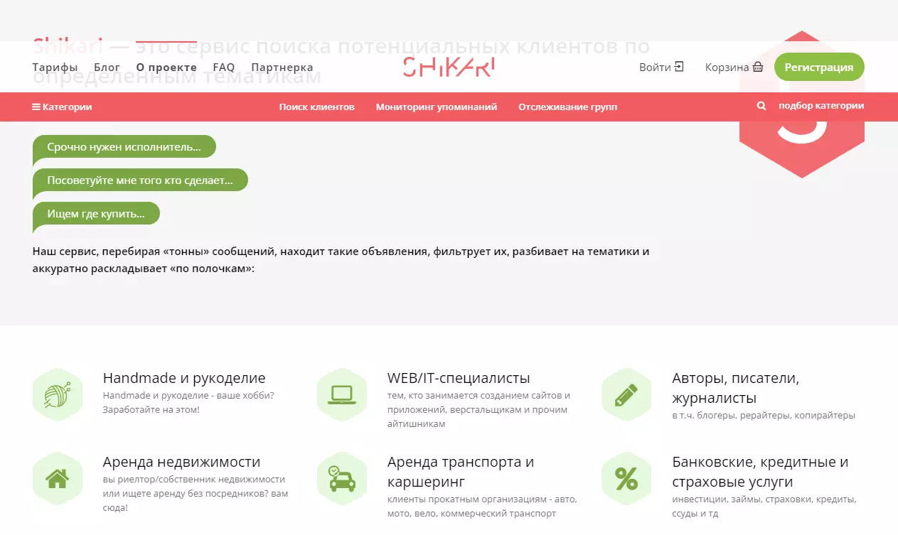 изображение_2022-01-13_170716