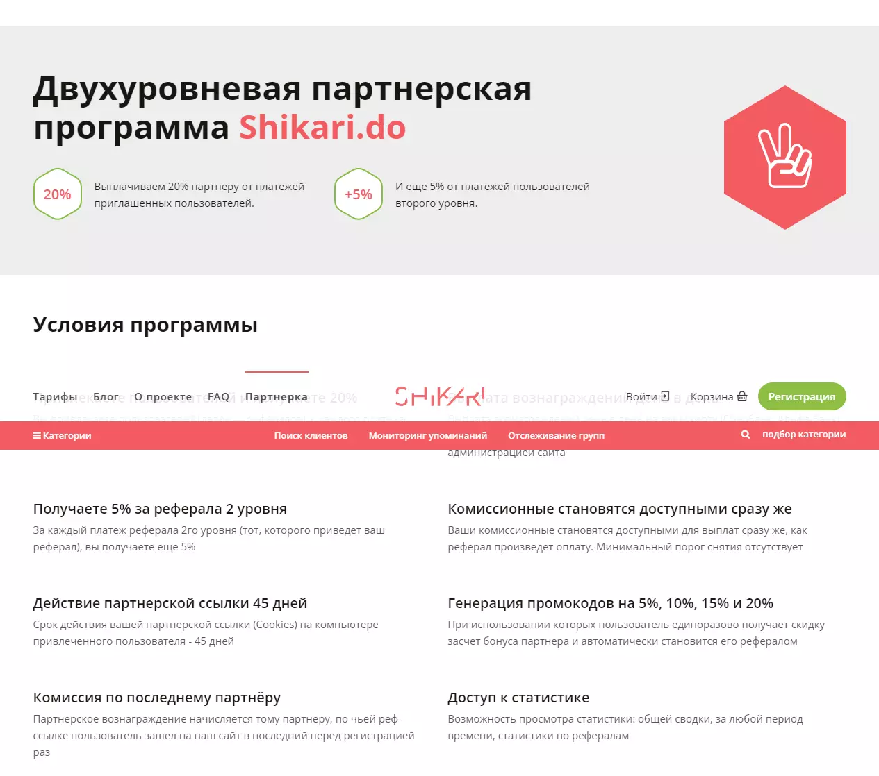 изображение_2022-01-13_170740