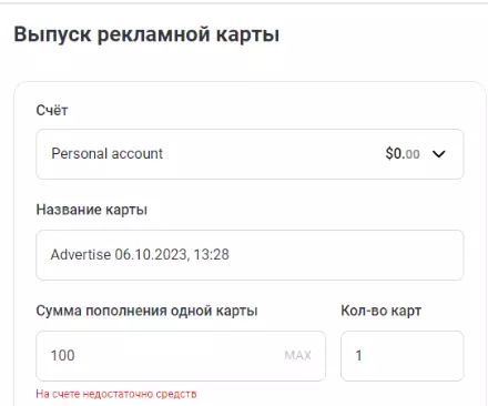 Обзор и отзывы на e.pn — виртуальные карты для арбитражников