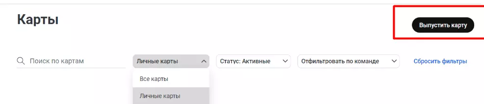 Обзор и отзывы на e.pn — виртуальные карты для арбитражников