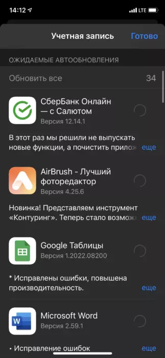 042678F8-0C35-4616-94F2-421EF32E0F21.png