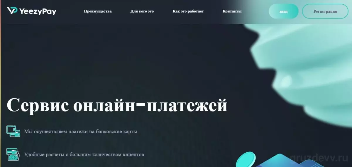 Скриншот 06-06-2023 185719.jpg