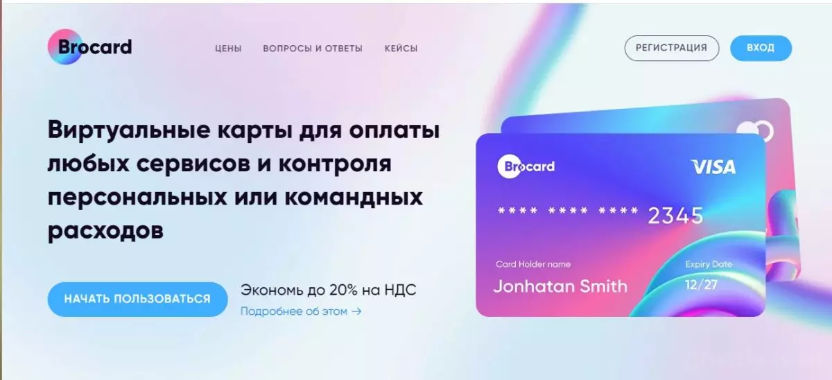 Скриншот 06-06-2023 184211.jpg