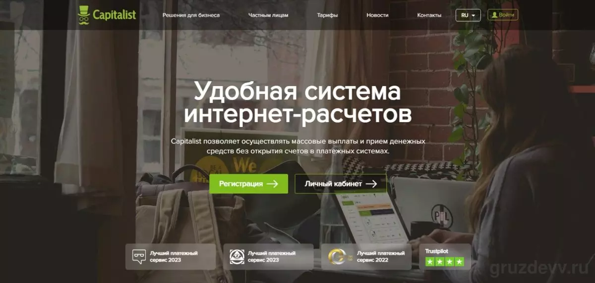 Скриншот 06-06-2023 112453.jpg