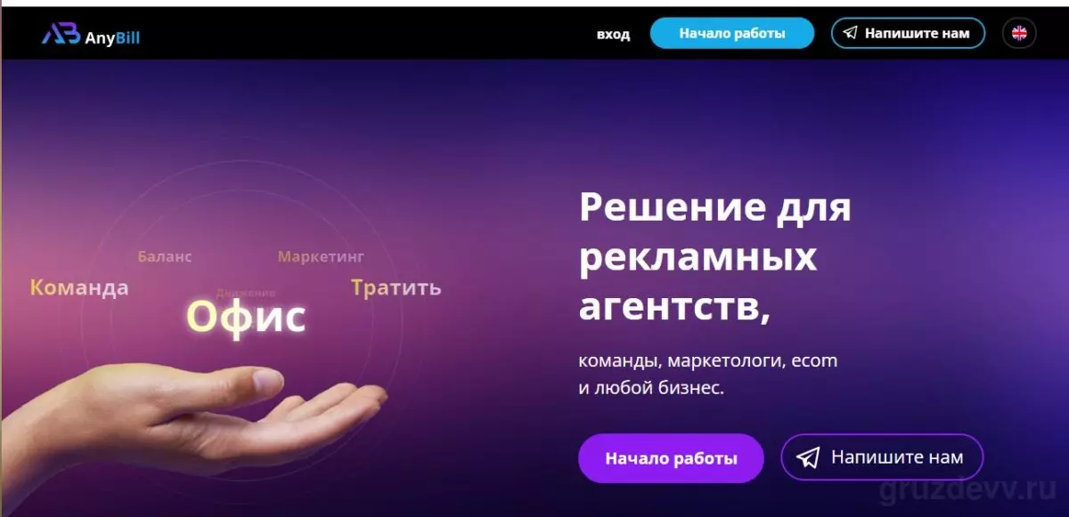 Скриншот 06-06-2023 192206.jpg