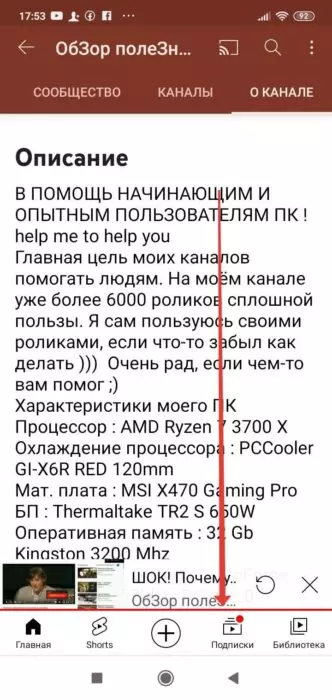2021-08-14 17-53-14 (2).JPG