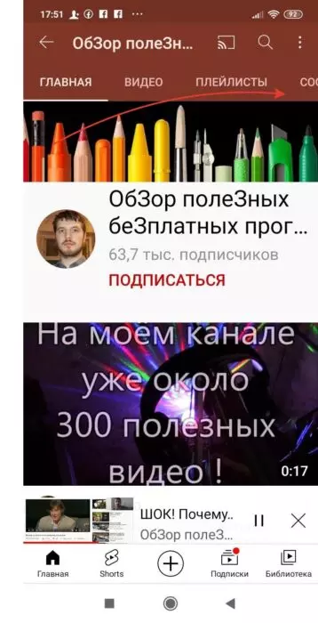 2021-08-14 17-51-41 (2).JPG