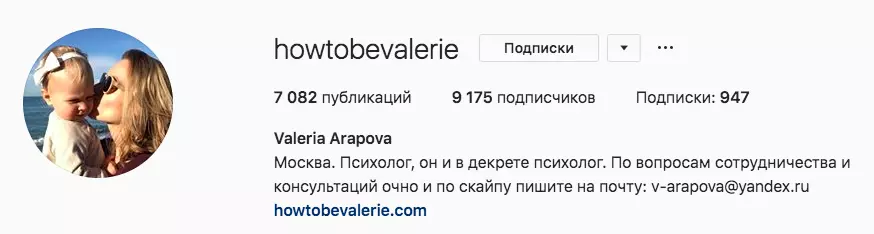 Как придумать ник и сделать аватарку в Инстаграм