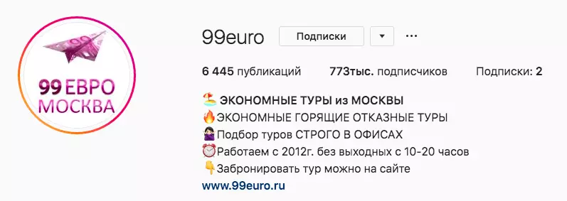 Как придумать ник и сделать аватарку в Инстаграм