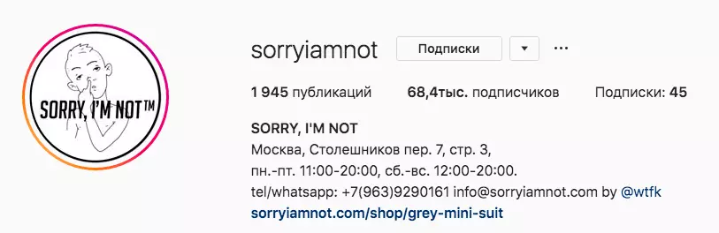 Как придумать ник и сделать аватарку в Инстаграм