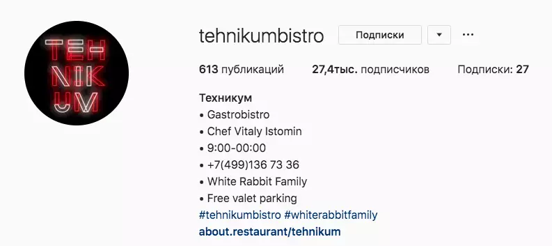 Как придумать ник и сделать аватарку в Инстаграм