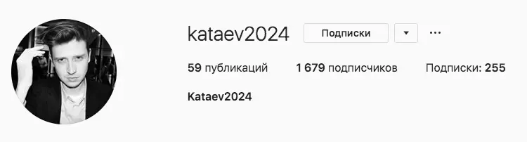 Как придумать ник и сделать аватарку в Инстаграм