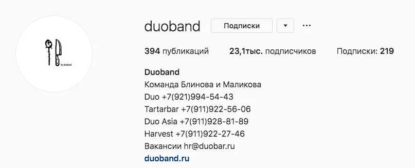 Как придумать ник и сделать аватарку в Инстаграм
