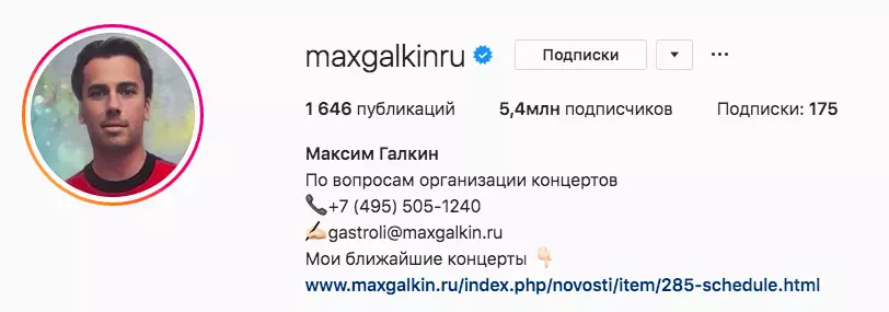 Как придумать ник и сделать аватарку в Инстаграм