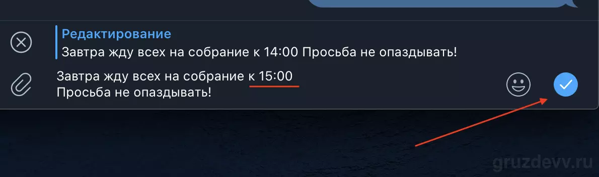 Снимок экрана 2021-07-19 в 17.31.09.png