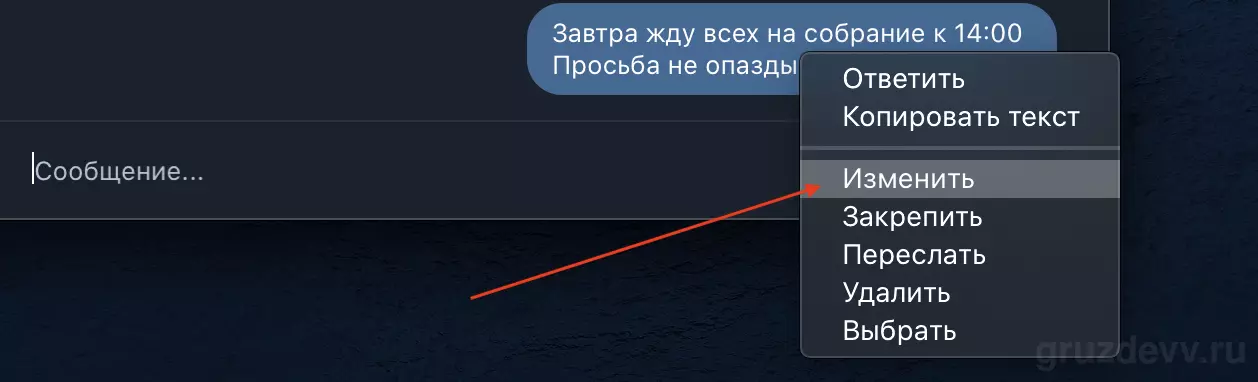 Снимок экрана 2021-07-19 в 17.30.50.png