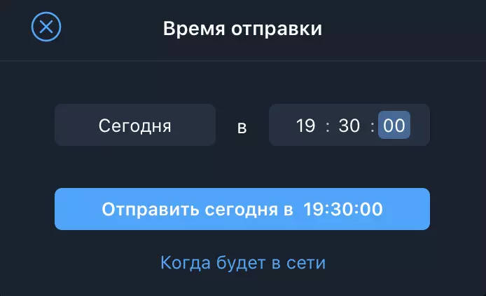 Снимок экрана 2021-07-16 в 19.05.37.png