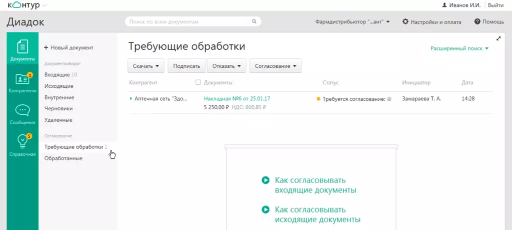 229ec706-9c2a-4f89-b1e4-d398095d0074.png